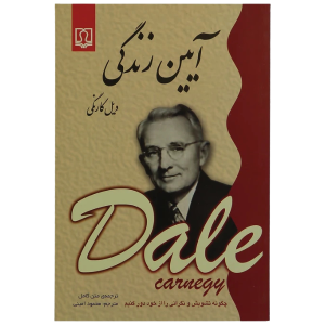 معرفی کتاب توسط سروش مقدمی