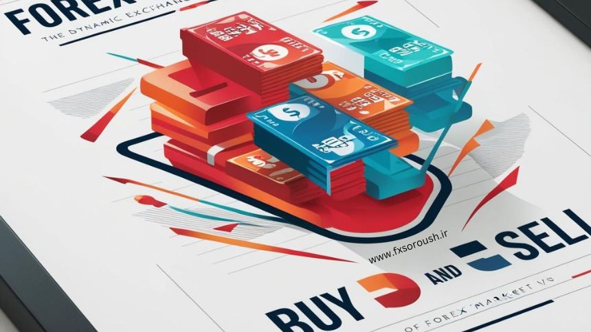 بازار دو طرفه چیست